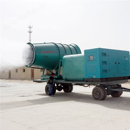 100m可移动雾炮机 北华环保 降尘抑尘 远射程喷雾机 高效