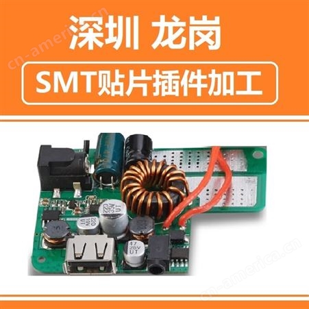 深圳定制 SMT电子贴片 用于智能家居 监控安防 样板试制