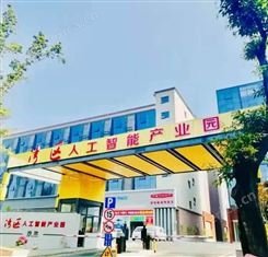 深圳宝安湾区人工智能产业园-物业