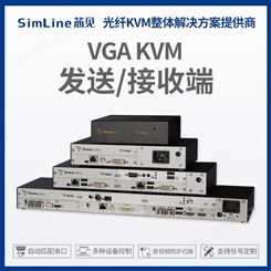 VGA KVM发送接收端 双向立体声音频连接简单的键盘命令串行接口