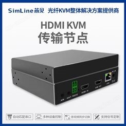 HDMI KVM传输节点 大屏显示拼接处理功能 分布式IP KVM传输 现货