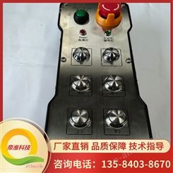帝淮6路工业遥控器操作简单反应灵敏省心耐用