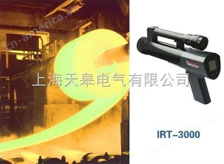IRT－3000红外测温仪