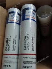 CASSIDA GREASE GTS 2 加适达食品级润滑脂GTS 2  保障