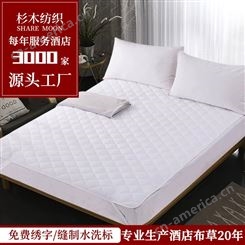 酒店布草加厚保护垫 宾馆床垫保护罩床护垫 南通厂家批发防脏垫