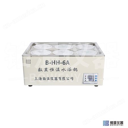 B-HH-6A精密数显恒温水浴锅B-HH-6A