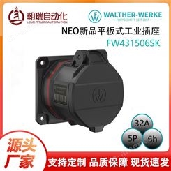 CEE工业插座 NEO 新品 产品型号：FW4315066SK