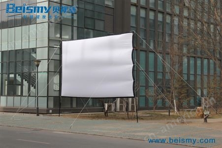贝视曼/Beismy 玻纤简易银幕 露天电影银幕 可折叠 可擦洗 200寸
