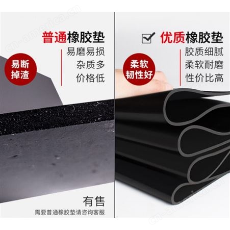 橡胶垫工业黑色皮垫防震防滑耐磨厚减震胶皮绝缘板橡皮软耐油垫|