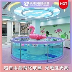 浙江婴儿游泳馆泳池-婴儿大型游泳池-婴儿钢化玻璃游泳池