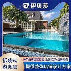 浙江杭州混合流游泳池厂家排名,游泳池工程价格,伊贝莎