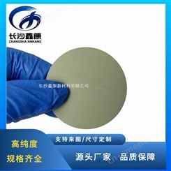 鑫康新材 ZnSe 99.99高纯硒化锌靶材 镀膜专用陶瓷 尺寸纯度定制