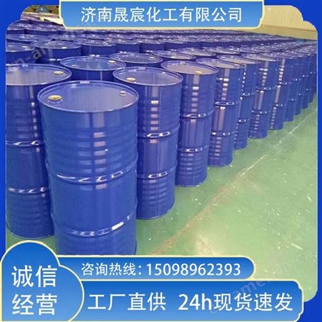 柠檬酸三丁酯 TBC环保增塑剂工业级高含量PVC塑料助剂