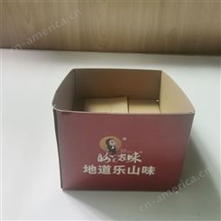 免费设计纸盒来图定制折叠白卡抽屉式磨砂香水包装礼品专用