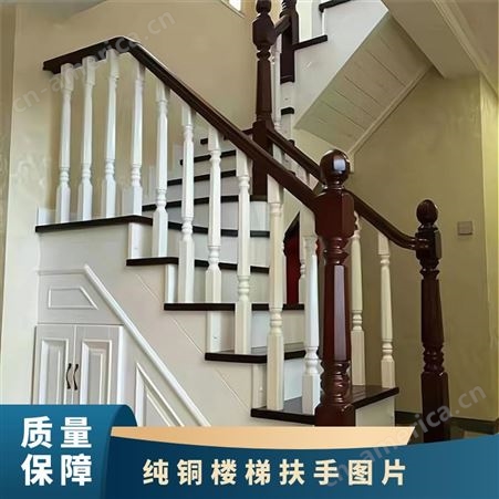 铝合金 欧式 有水泥基础梯 可定制 纯铜楼梯扶手FH5DF