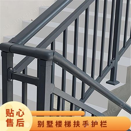别墅楼梯扶手护栏 铁 型号273 密度98.1 尺寸1315 百兴泉 法式