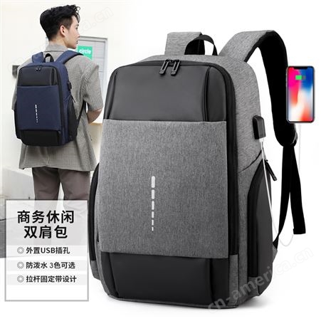 男士背包商务出差旅行李包大容量短途旅游日系电脑包防盗双肩包