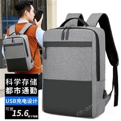 多功能大容量商务双肩包电脑包防水旅行通勤学生书包定制logo背包