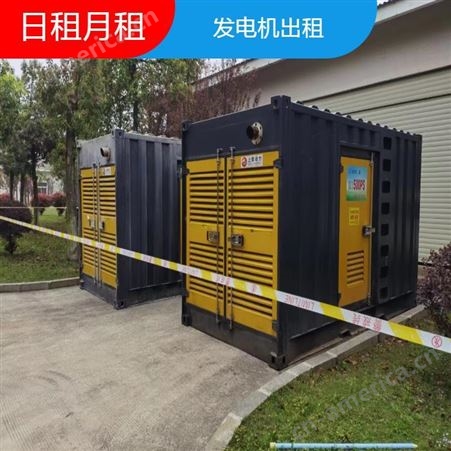 电缆线租赁出租 广东30KW发电机租赁