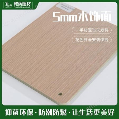 3d打印木饰面 仿大理石UV板厂家 PET实心墙板 乾骄建材专业做地板