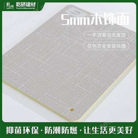 3d打印木饰面 仿大理石UV板厂家 PET实心墙板 乾骄建材专业做地板