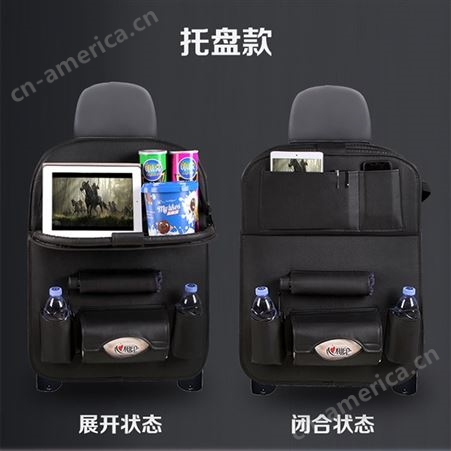 新款汽车收纳袋挂袋车载椅背置物袋可折叠餐桌汽车用品