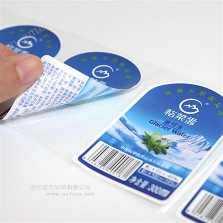 自动贴标签 卷筒印刷厂家 双面印刷标签 矿泉水标签印刷