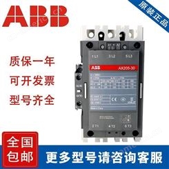 供应ABB软启动器PSE60-600-70轻30W重22W易用型PSE全系列有售
