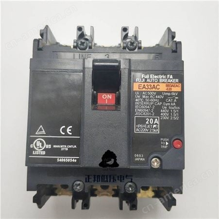 日本富士电机塑壳断路器空气开关BW800RAG 3P 7/800A