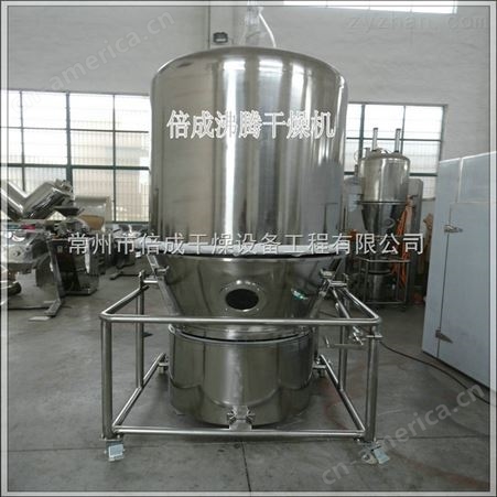 FL FG系列立式沸腾制粒干燥机 沸腾制粒机