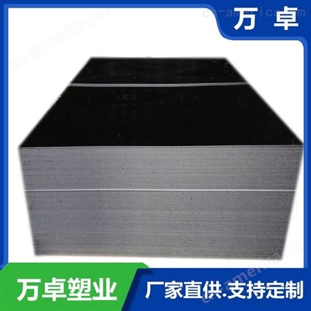 阻燃超高板 超高分子量聚乙烯板 白色超高板 UHMWPE板 UPE厚板
