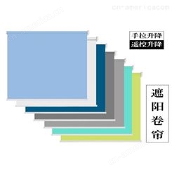 北京制作办公窗帘 会议室电动卷轴背景窗帘 卷帘喷绘印字广告卷帘 喷印图案设计