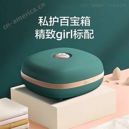 美的杀菌干衣盒MDV-N02Q广州礼品公司 品牌礼品 员工福利礼品