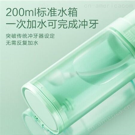 美的折叠冲牙器MC-BL0102 品牌实用礼品团购 一件代发