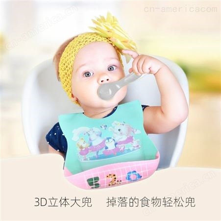 婴儿硅胶围兜防水吃饭围嘴口水巾新生儿宝宝儿童饭兜免洗母婴用品