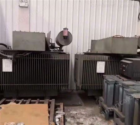 上海配电设施回收 配电房拆除回收 变压器回收 高价回收13764466068