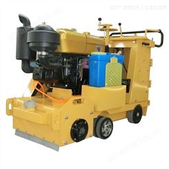 供应自行式全液压小型铣刨机 柴油电动清理刨除混凝土路面凿毛机