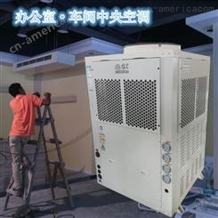 马来西亚 泰国蒸发式水冷空调XRS40 空调冷风机