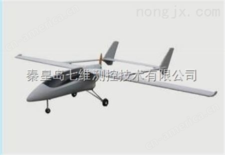 七维航测李清霜 供应德国HD FW4-UAV轻量级长航时固定翼无人机