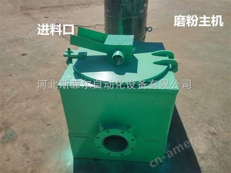 树脂瓦磨粉机绿色环保磨粉机